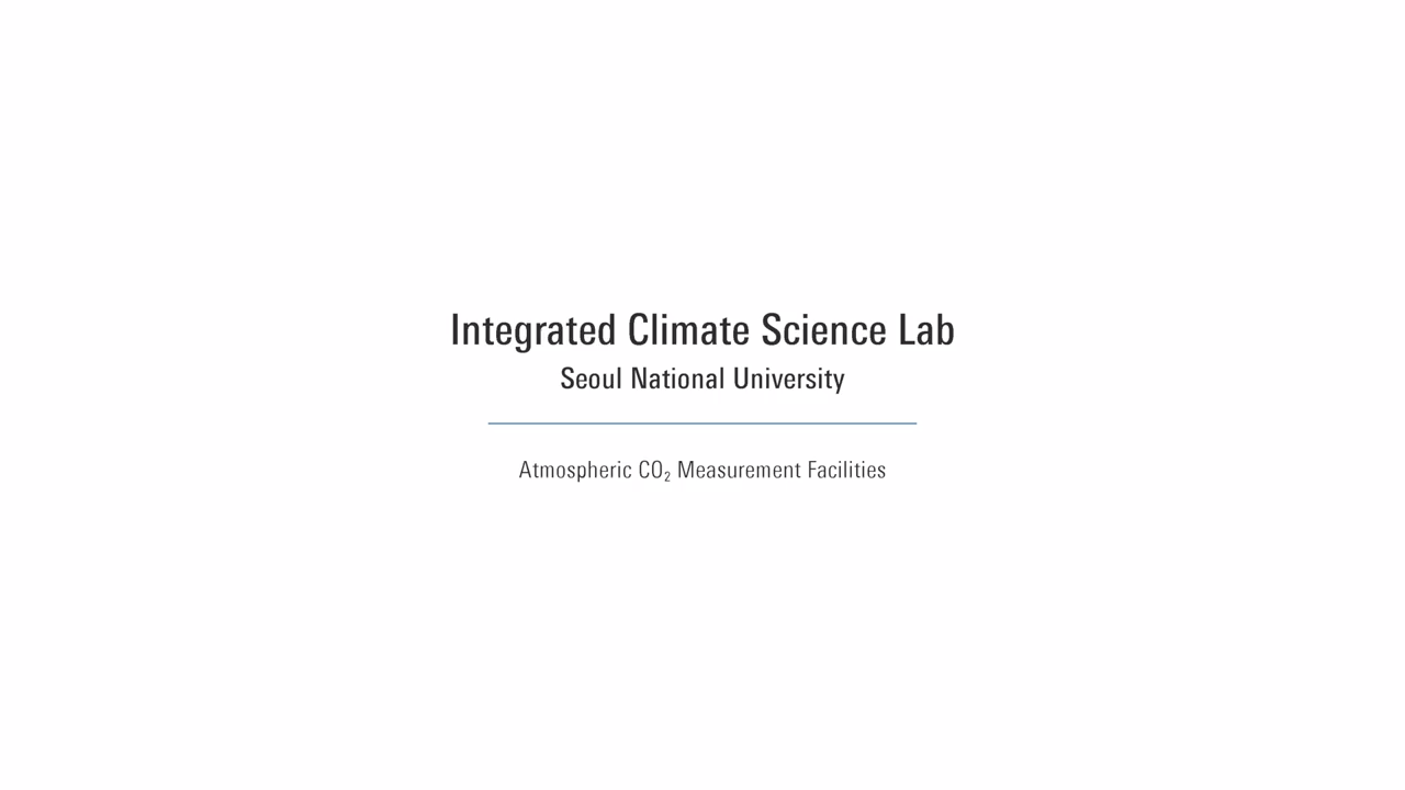 서울대학교 환경대학원에서 LI-COR 가스분석기…