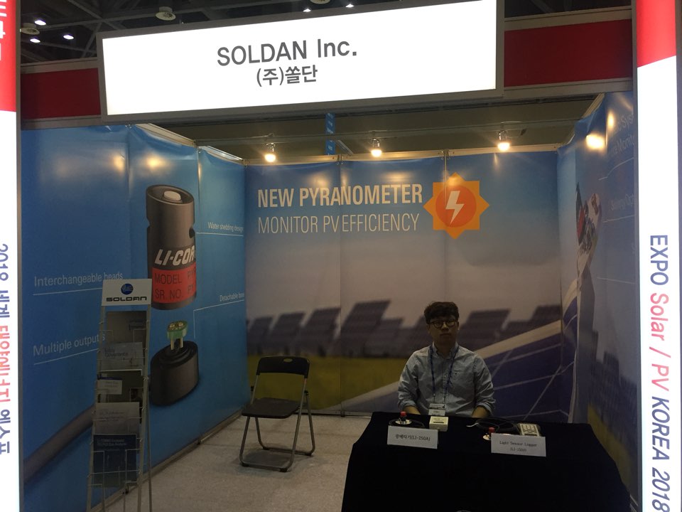 2018 Solar Expo 전시참가